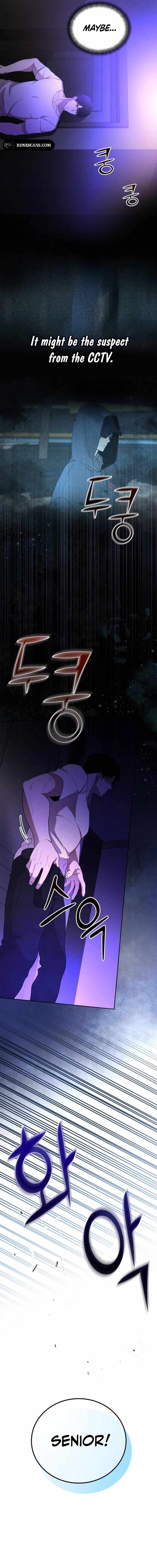 Shift - Manhwa Chapter 6 5